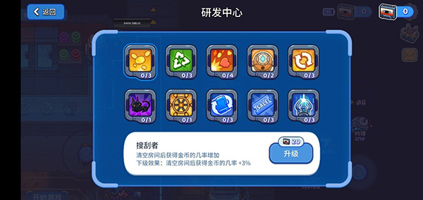 多元宇宙降临《元能失控》手游版玩法曝光!_游戏资讯-游民部落(gamecolg.com)