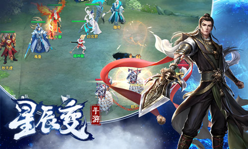 天降灵宝《星辰变》手游新春福利全面开启_游戏资讯-游民部落(gamecolg.com)