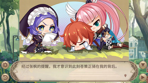 少女漫《姬魔恋战纪》之奇怪的漫画取材_游戏资讯-游民部落(gamecolg.com)