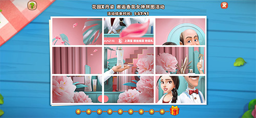 《梦幻花园》携手丹姿邂逅花园香氛女神_游戏资讯-游民部落(gamecolg.com)