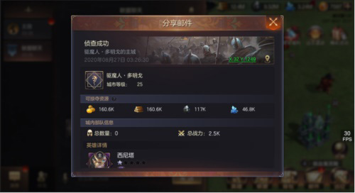 缘定七夕《魔法门之英雄无敌:王朝》更新速报_游戏资讯-游民部落(gamecolg.com)