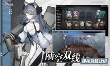 一款有玩法深度的游戏《灰烬战线》