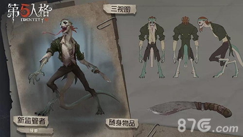 猎食之跃《第五人格》新随从迷你孽蜥到达庄园！_游戏资讯-游民部落(gamecolg.com)