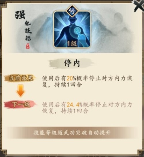 揭秘《挂出个大侠》中令人闻风丧胆的魔咒_游戏资讯-游民部落(gamecolg.com)