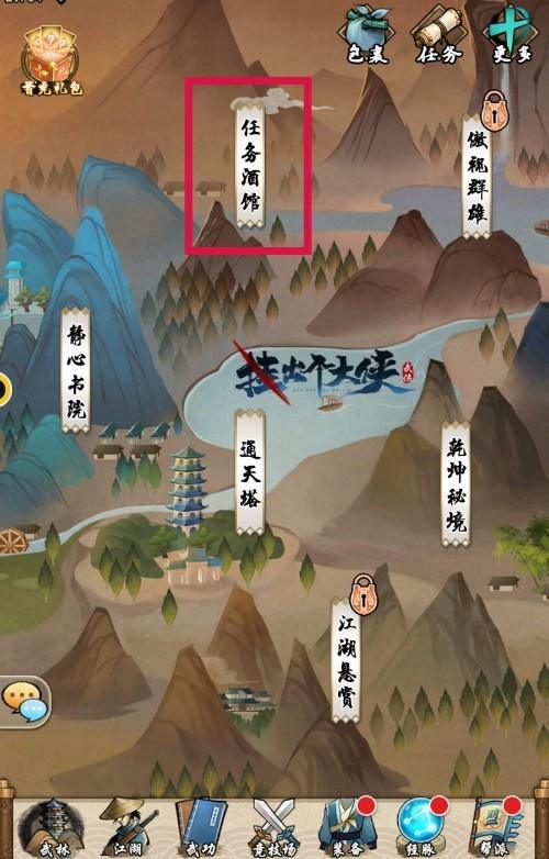 速看!《挂出个大侠》武功卡竟然也能养家糊口?_C++语言-游民部落(gamecolg.com)