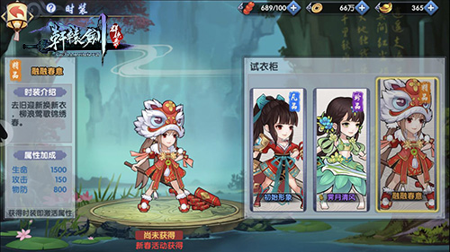《轩辕剑群侠录》元宵盛典:海量福利等你赢_游戏资讯-游民部落(gamecolg.com)