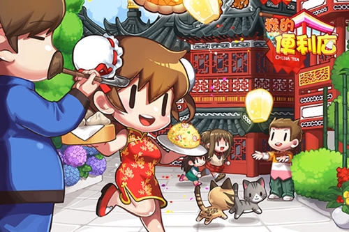 偷菜抢车位远去《我的便利店》重新定义社交游戏_游戏资讯-游民部落(gamecolg.com)