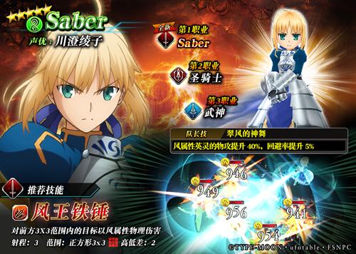 《为谁而炼金XFate》联动倒计时Master集结_游戏资讯-游民部落(gamecolg.com)