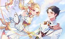 《九州天空城3D》携手FolliFollie带你玩转时尚人生
