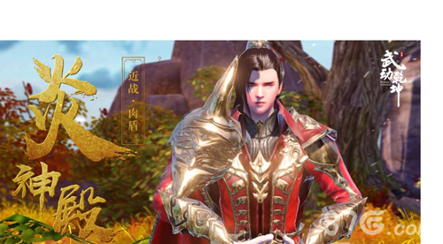 《武动乾坤》手游精英首测热血开启天玄之战一触即_游戏资讯-游民部落(gamecolg.com)