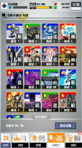 《#COMPASS战斗天赋解析系统》二测开启_游戏资讯-游民部落(gamecolg.com)