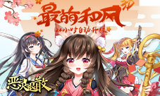 雨神的馈赠《恶灵退散》雨降小僧之谜