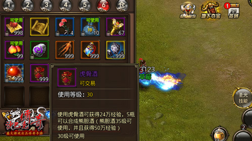 提神醒脑战高考《沙巴克传奇》福利大放送_游戏资讯-游民部落(gamecolg.com)