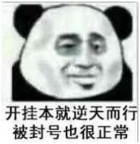 《我的恐龙》“飞机门”GPS作弊大面积封号_游戏资讯-游民部落(gamecolg.com)