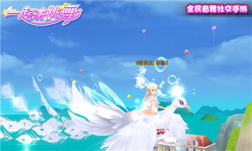 梗太多《一起来跳舞》玩家趣事合集_游戏资讯-游民部落(gamecolg.com)