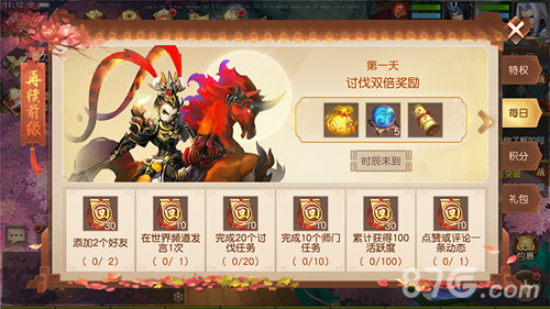 回归领神将《三国如龙传》老玩家回流活动火热进行中_游戏资讯-游民部落(gamecolg.com)