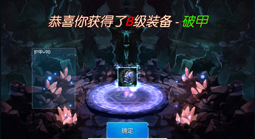 好货提取机《魔之谷》提取系统大揭秘_游戏资讯-游民部落(gamecolg.com)