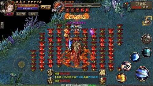千万玩家同庆《霸刀战神》两周岁生日快乐_游戏资讯-游民部落(gamecolg.com)