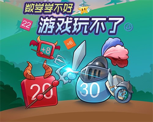 你能收下吗这颗装着《数字密语》的小星星_游戏资讯-游民部落(gamecolg.com)