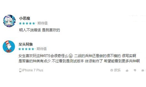 军事策略手游《战争与征服》首测结束_游戏资讯-游民部落(gamecolg.com)