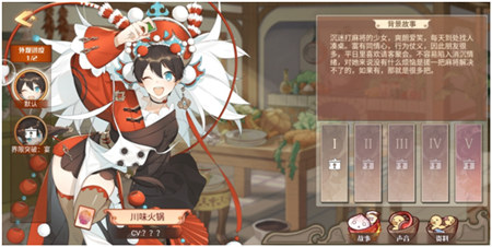 还能这样玩《食之契约》新版本评测_游戏资讯-游民部落(gamecolg.com)