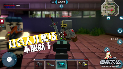 《像素大战》手游武器完爆你的知识库_游戏资讯-游民部落(gamecolg.com)