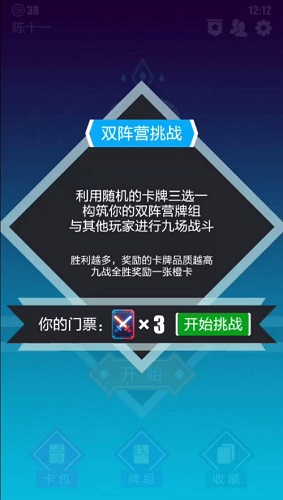 卡牌手游《2047》的双阵营玩法介绍_游戏资讯-游民部落(gamecolg.com)