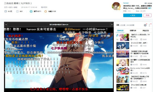 撩汉就服它三色绘恋了解一下_游戏资讯-游民部落(gamecolg.com)