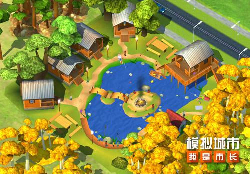 《模拟城市：我是市长》打造你的户外冒险乐园_游戏资讯-游民部落(gamecolg.com)