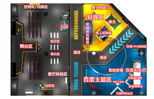 绝地求生全军出击天翼杯9月13日正式出击_游戏资讯-游民部落(gamecolg.com)