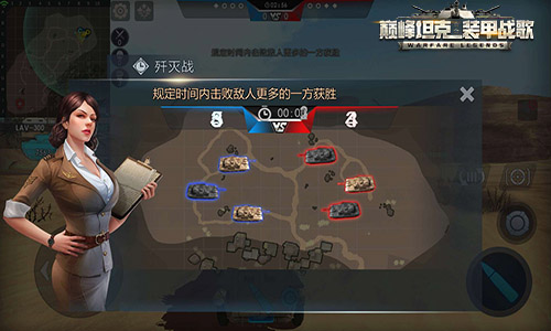 《巅峰坦克》解锁胜利的正确姿势——游戏模式介绍_游戏资讯-游民部落(gamecolg.com)