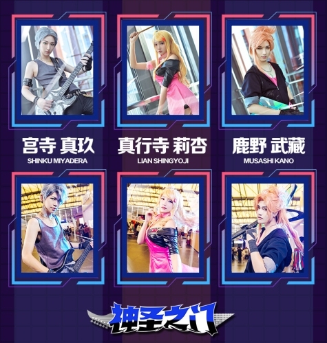 《神圣之门》十月梦幻开局盘点漫展五大精彩集锦_游戏资讯-游民部落(gamecolg.com)