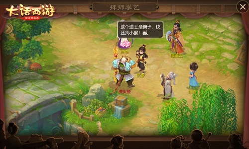 《大话西游》手游x《宝莲灯》联动正式开启_游戏资讯-游民部落(gamecolg.com)