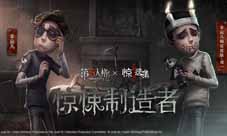 《第五人格》联动《伊藤润二惊选集》内容首曝!