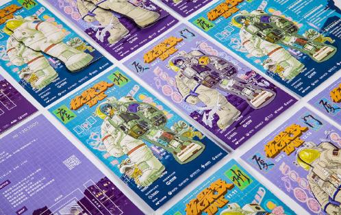 《香肠派对》参展「核聚变Tour2018厦门站」!_游戏资讯-游民部落(gamecolg.com)