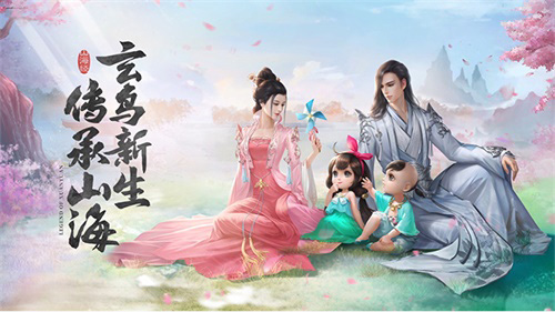 玄鸟新生传承山海《轩辕传奇手游》全新版本岁末巨献_游戏资讯-游民部落(gamecolg.com)