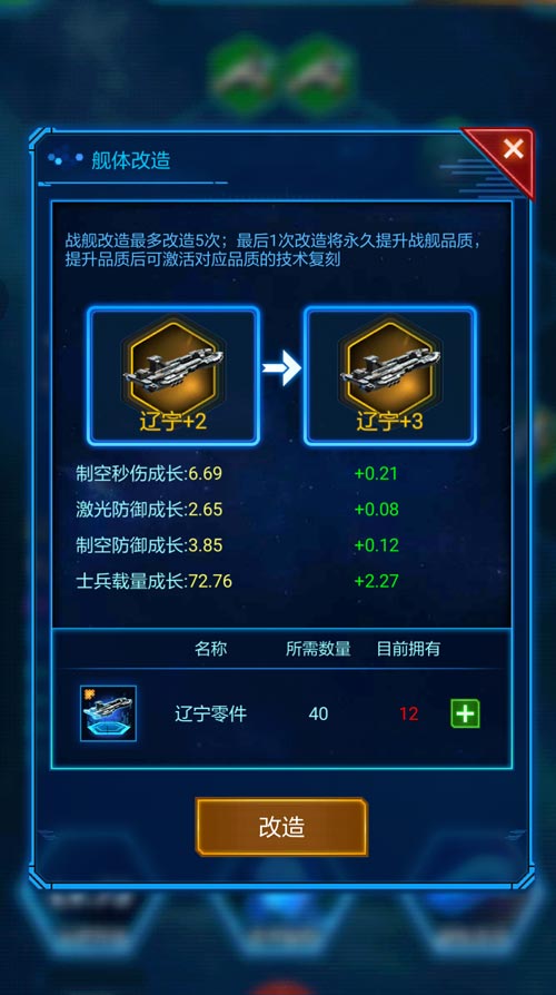 资深玩家都会pick《银河战舰》经典战舰悉数盘点_游戏资讯-游民部落(gamecolg.com)