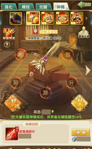 神兵利器出鞘《大掌门2》金色装备绝妙登场_游戏资讯-游民部落(gamecolg.com)