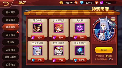 助你称霸魔兽世界《兽人三国》神将系统揭秘_游戏资讯-游民部落(gamecolg.com)