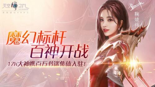 百神开战首款虚幻4MMO《天空之门》打造魔幻标杆_游戏资讯-游民部落(gamecolg.com)