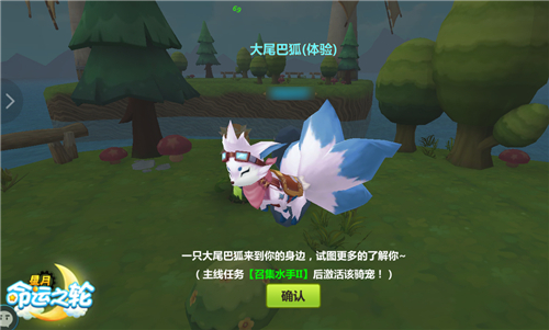 便捷社交开团夺宝《星月_命运之轮》萌爱初体验_游戏资讯-游民部落(gamecolg.com)