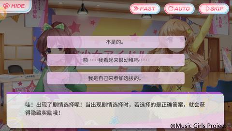 正版手游《音乐少女》8.20造星测试版本前瞻_游戏资讯-游民部落(gamecolg.com)