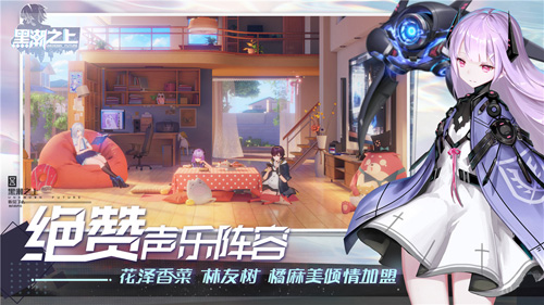 《黑潮之上》宣传海报首曝！界限测试震撼启动_游戏资讯-游民部落(gamecolg.com)