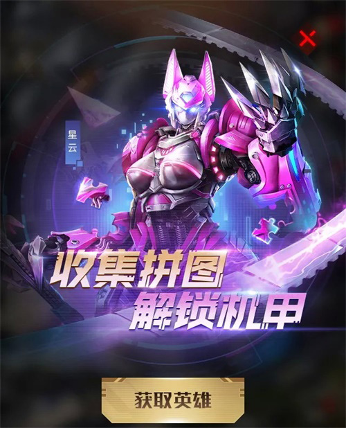 新兵种、新机甲《红警OL》战场新时代来临_C++语言-游民部落(gamecolg.com)
