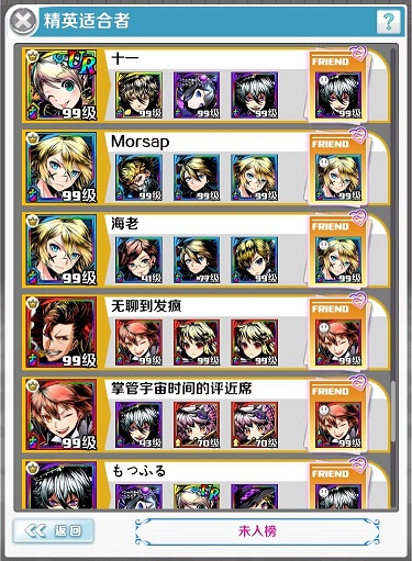 《神圣之门》国服首测情怀与新生的碰撞_游戏资讯-游民部落(gamecolg.com)