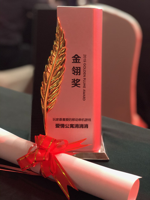 2020年快乐《爱情公寓消消消》新年装新房!_游戏资讯-游民部落(gamecolg.com)
