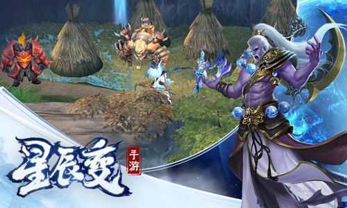 神兽降世《星辰变》手游揭秘上古灵宠真面目_游戏资讯-游民部落(gamecolg.com)