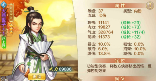 人气侠客限时回归《侠客风云传ol》系列活动现已开启_游戏资讯-游民部落(gamecolg.com)