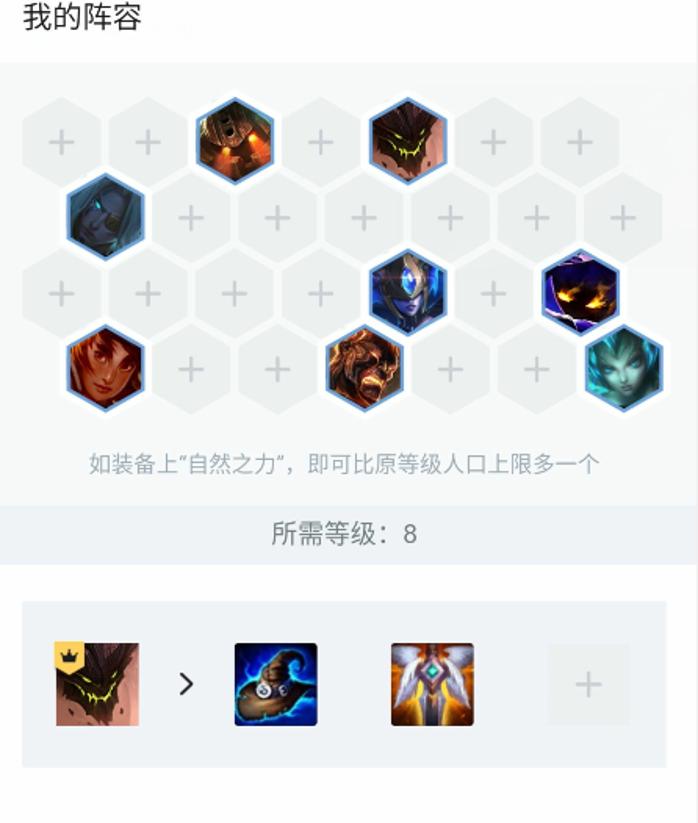 云顶10.4版本列装国服来看看海洋6法怎么玩？_游戏资讯-游民部落(gamecolg.com)