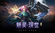 新职将至《雪鹰领主》手游公测上线倒计时7天